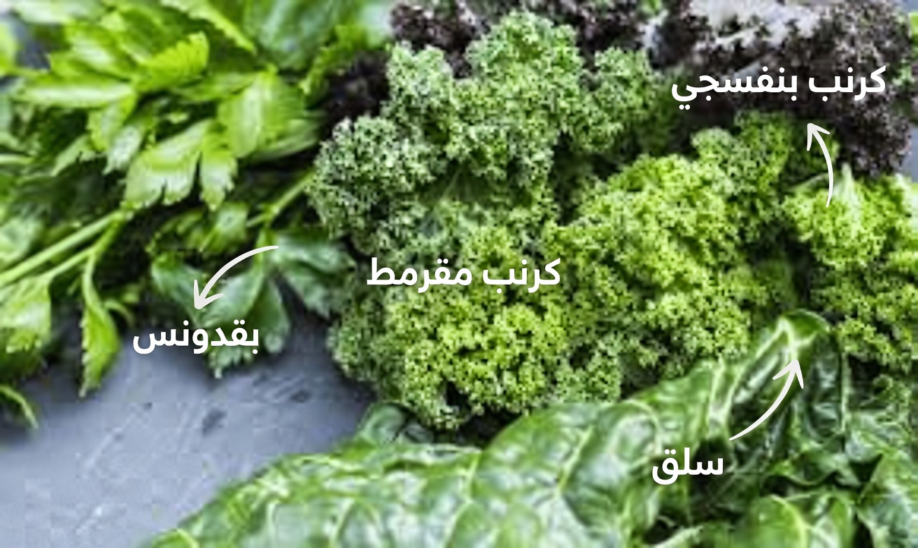 أفضل 9 خضروات لمرضى السكري لخفض مستوى السكر في الدم بشكل طبيعي