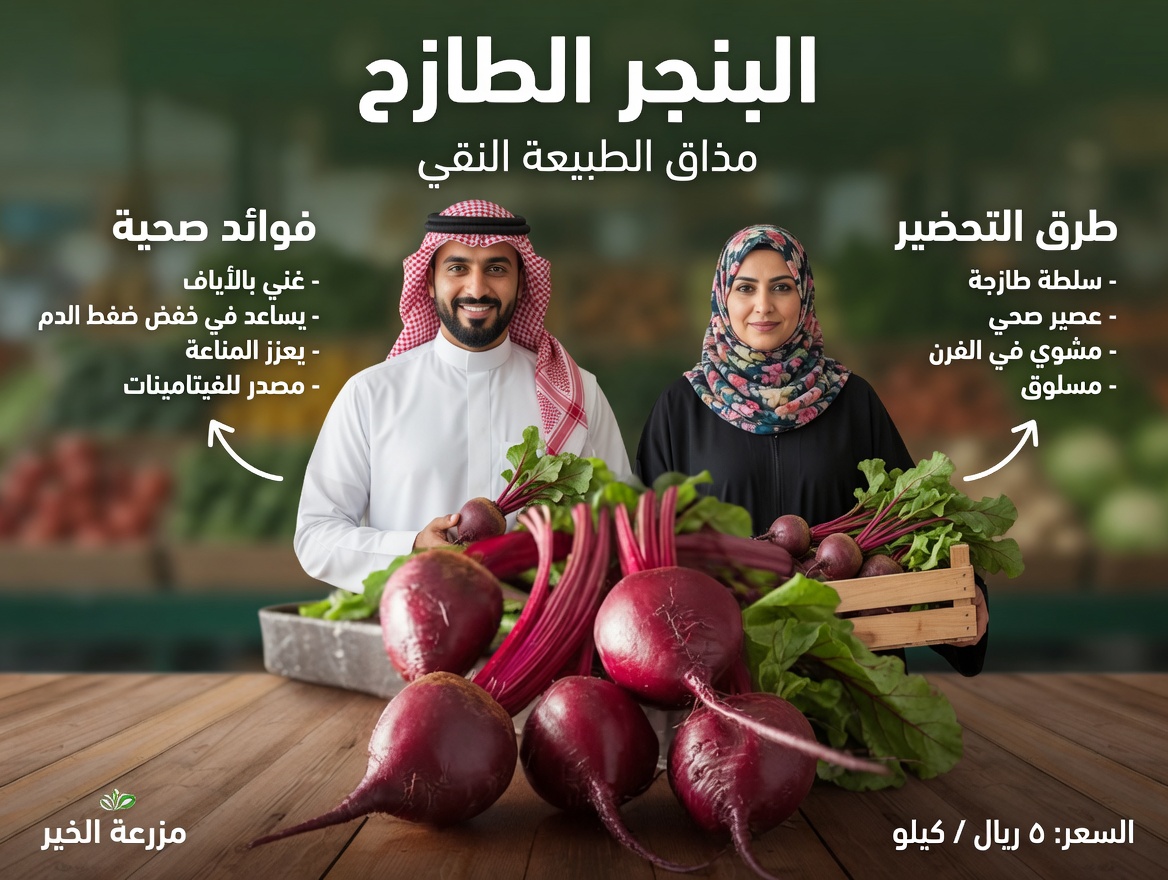 هل تجاوزت الأربعين وتلاحظ المزيد من التجاعيد؟ جرّب روتين الشمندر الليلي هذا لدعم الكولاجين الطبيعي