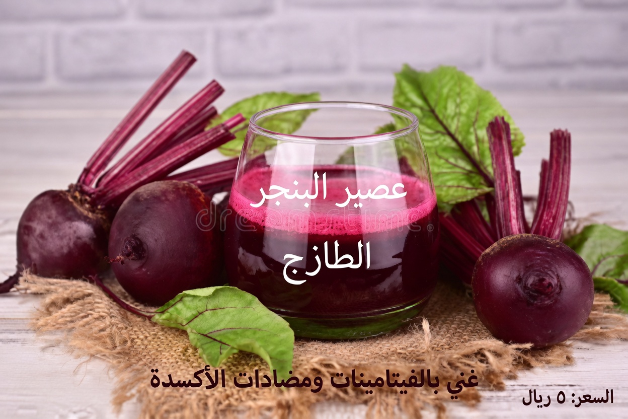 هل تجاوزت الأربعين وتلاحظ المزيد من التجاعيد؟ جرّب روتين الشمندر الليلي هذا لدعم الكولاجين الطبيعي