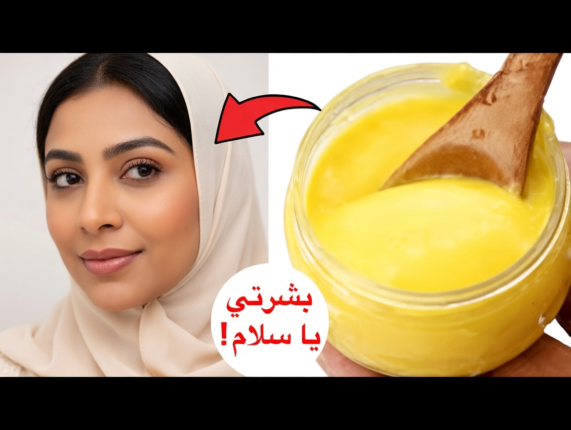 كريم طبيعي مضاد للتجاعيد: الوصفة المنزلية البسيطة التي تساعد على تنعيم التجاعيد وتجديد بشرتك