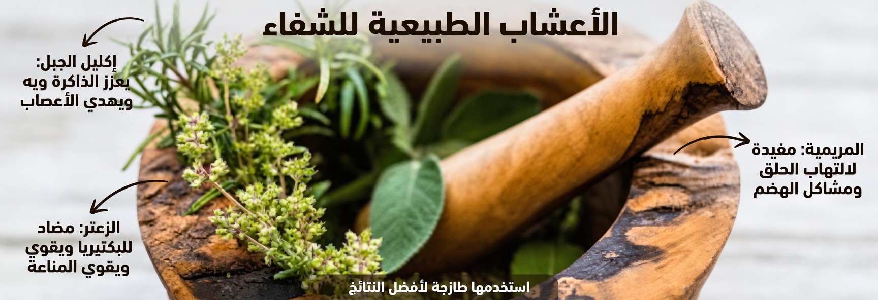 كيف يساعد شاي طبيعي للدورة الدموية على تحسين تدفق الدم وتخفيف انزعاج تورّم الساقين بعد سن الأربعين