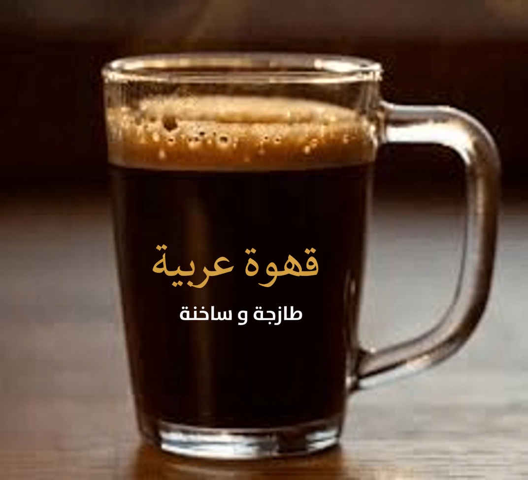 لماذا تتخلّى النساء فوق سن الثلاثين عن القهوة لصالح شايٍ من 4 توابل يوازن الهرمونات ويذيب دهون البطن