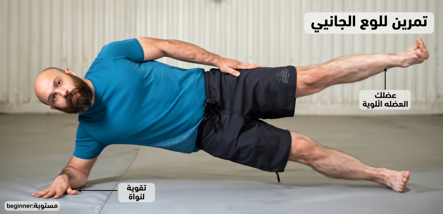 جرّاح عظام يحذّر: المشي لا يكفي بعد سن 75 — افعل هذا بدلًا منه | نصائح صحية لكبار السن