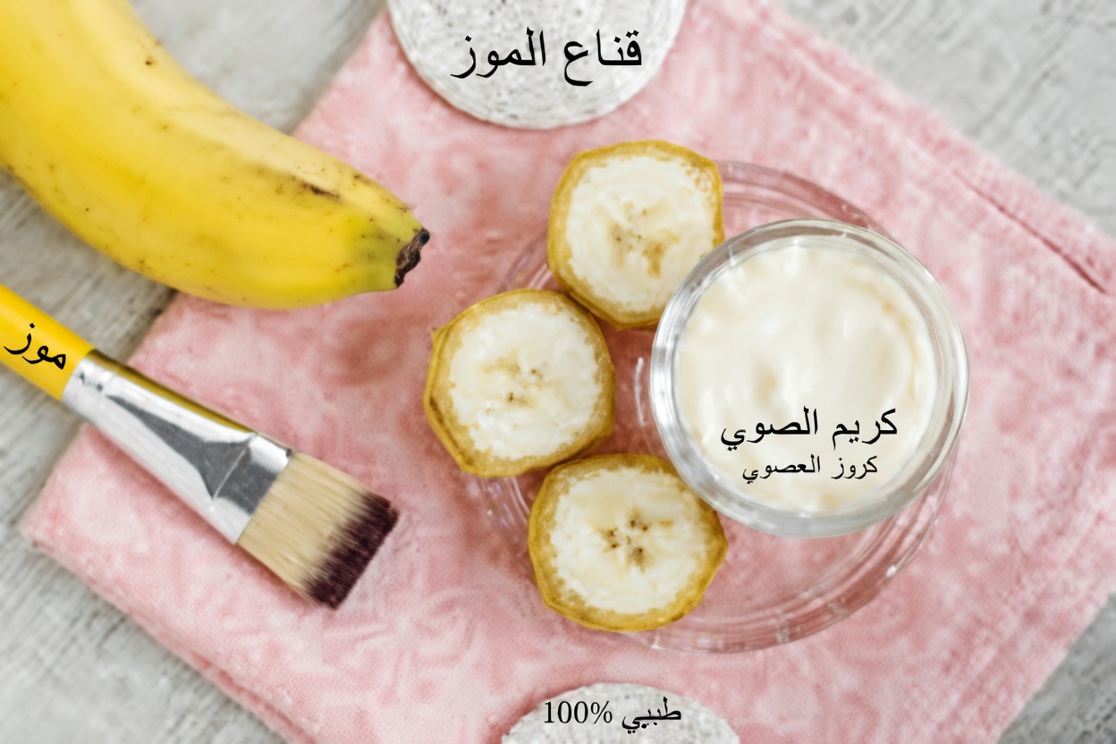 تحويل الشعر الأبيض إلى أسود طبيعيًا في 3 دقائق فقط وتطويل الشعر بسرعة بقشر الموز