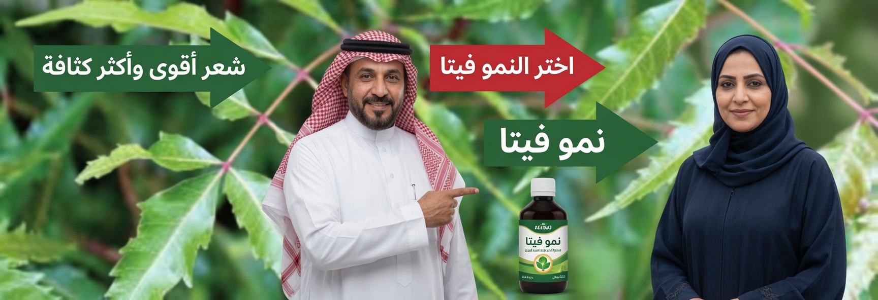 كُل ورقة نيم واحدة كل صباح لمدة 30 يومًا – إليك ما تقوله العلوم عمّا قد يحدث لجسمك بعد سنّ الخامسة والأربعين