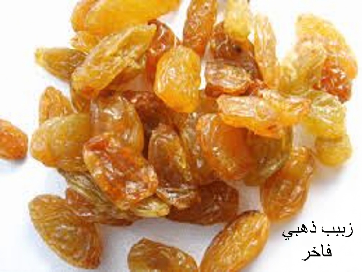 فوق سنّ الستين؟ تناول هذه الفواكه المجففة الثلاث قبل النوم لتنام طوال الليل أكثر غالبًا