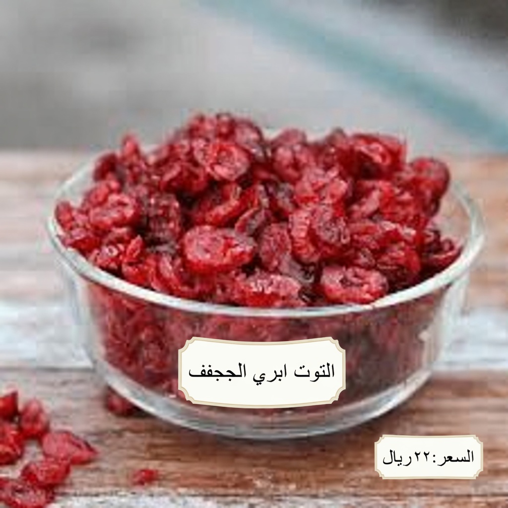 فوق سنّ الستين؟ تناول هذه الفواكه المجففة الثلاث قبل النوم لتنام طوال الليل أكثر غالبًا