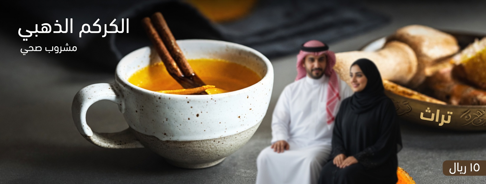 كوب واحد من الشاي قد يغيّر كل شيء بشأن تضخّم البروستاتا لديك: السرّ الطبيعي الذي يكتشفه الرجال فوق سن الستين بهدوء