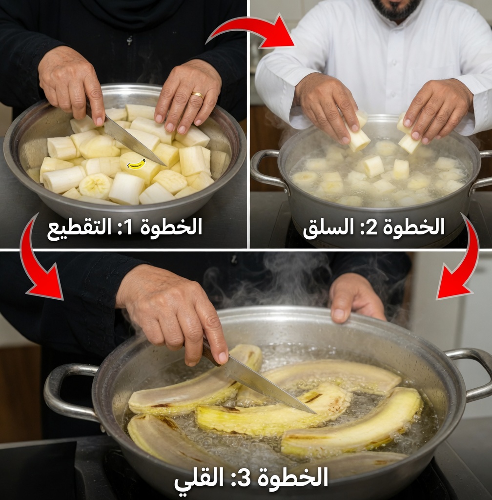 ماذا يحدث لجسمك عندما تغلي موزتين قبل النوم (لن تصدّق رقم 1)