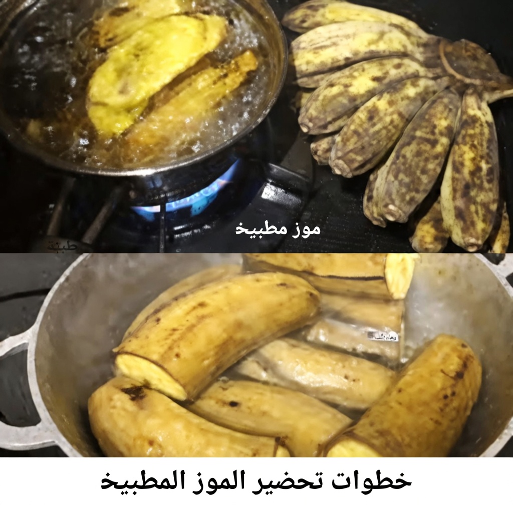 ماذا يحدث لجسمك عندما تغلي موزتين قبل النوم (لن تصدّق رقم 1)