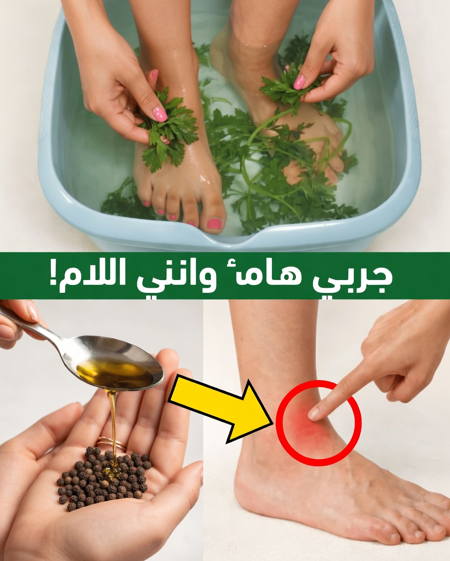 السر الهادئ لشيوخ البحر الأبيض المتوسط: لماذا يغيّر مزيج زيت الزيتون والفلفل الأسود الطازج الحياة بصمت بعد سن الستين