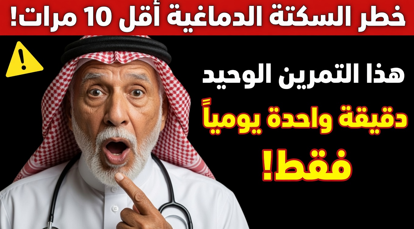 إعادة ضبط اللسان لمدة 10 ثوانٍ في اليابان بعد سنّ الستين: عادة هادئة قد يحبّها جهازك العصبي