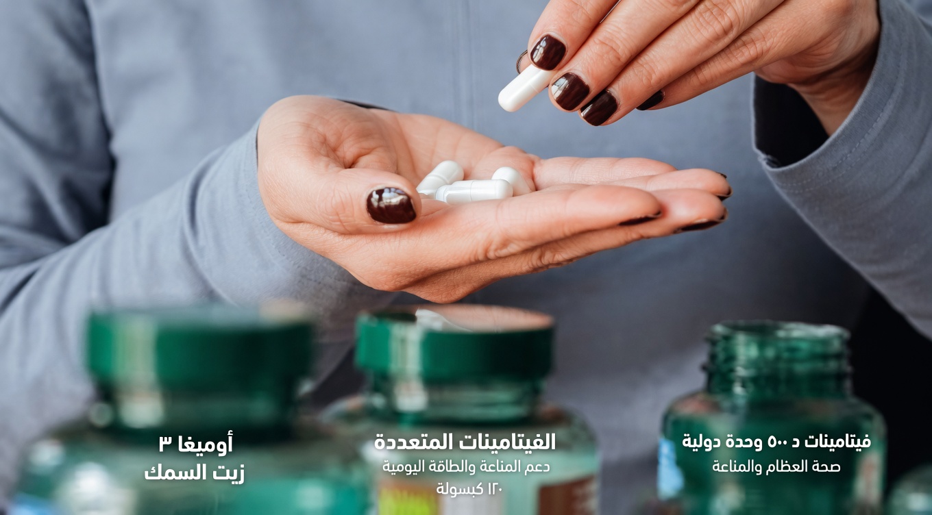 خطر! كبار السن، لا ينبغي لكم أبدًا تناول هذين الفيتامينين والمكملين معًا