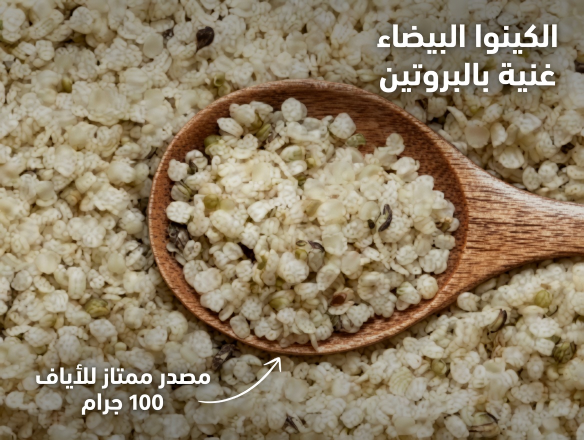 كبار السن: ابنِ العضلات بعد سن السبعين بهذه البروتينات النباتية الأربعة (وحيلة التوقيت البسيطة التي تجعلها فعّالة)