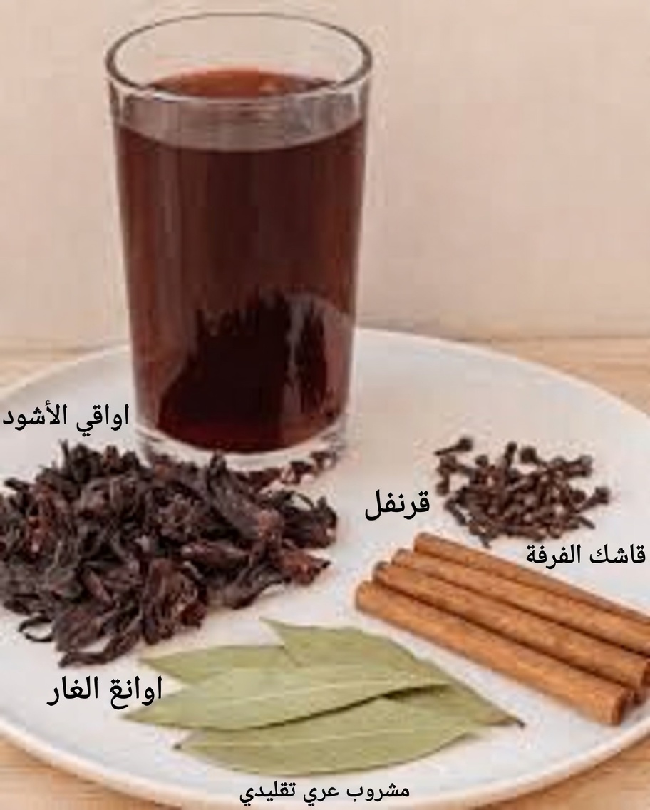 مشروب طبيعي يجب على كل امرأة تجربته – منقوع بسيط للعافية اليومية!