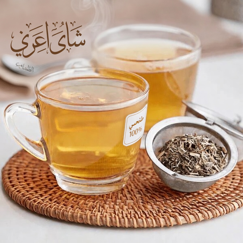 هل تجاوزتَ الستين؟ اكتشف 3 أنواع شاي بسيطة قد تساعد في دعم قوة الساقين وتسهيل حركتك!