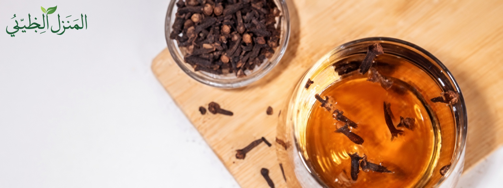 اشرب ماء القرنفل يوميًا لمدة شهر: 5 تغييرات مفاجئة قد تلاحظها في جسمك