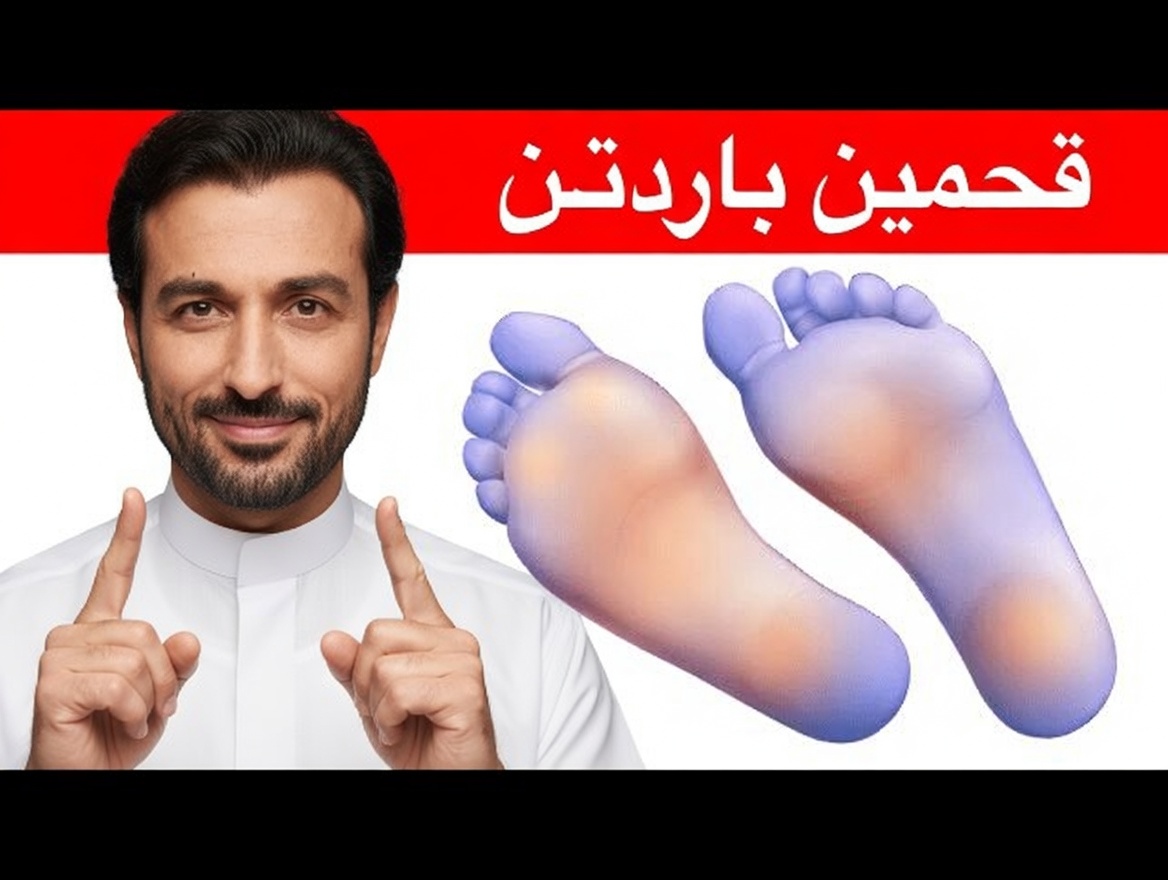 إذا لاحظت ضعف الدورة الدموية أو برودة القدمين أو دوالي الأوردة، اكتشف هذه العادات اليومية الست التي يمكنك تجربتها