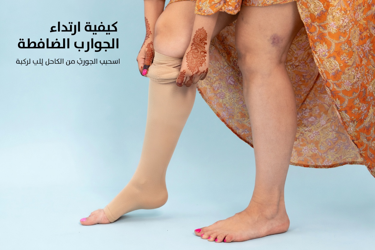 إذا لاحظت ضعف الدورة الدموية أو برودة القدمين أو دوالي الأوردة، اكتشف هذه العادات اليومية الست التي يمكنك تجربتها