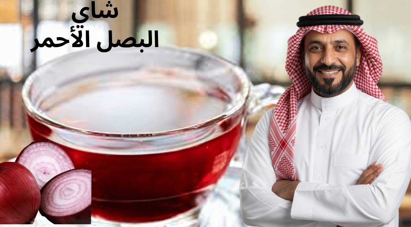 الحقيقة التي لم تُروَ: البصل الأحمر يساعد على تنظيم سكر الدم – سر بسيط لمن هم فوق الأربعين!