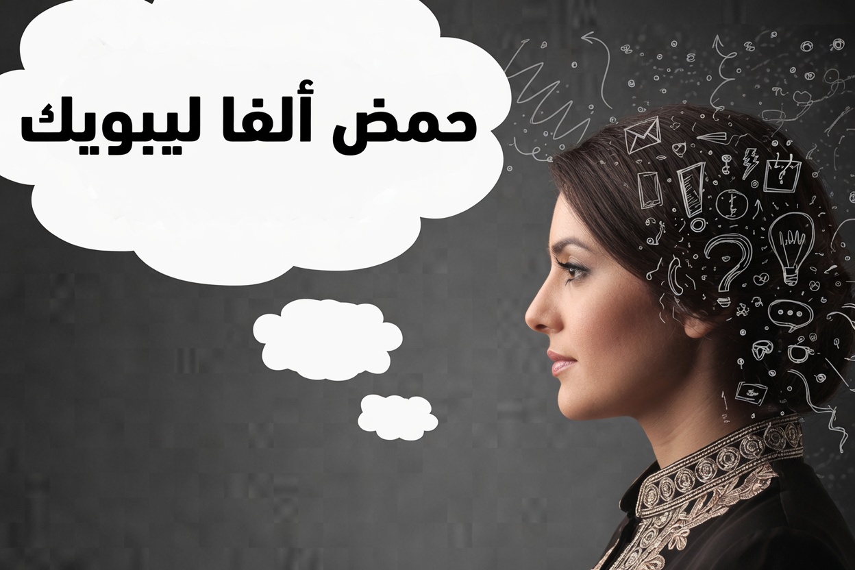 ما ينبغي أن تعرفه عن 5 فيتامينات لدعم الاعتلال العصبي قبل البدء بتناول المكمّلات