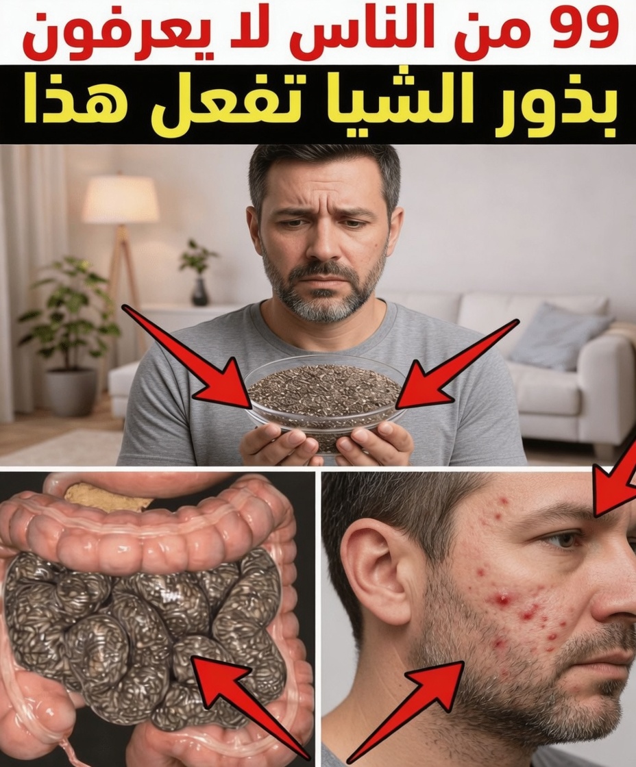 5 أخطاء شائعة عند نقع بذور الشيا قد تُفسد نتائجك والحلول البسيطة لتجنبها