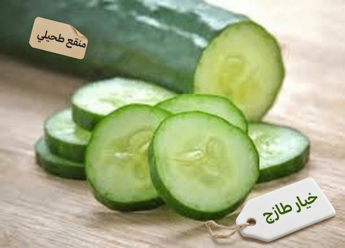 9 أطعمة صديقة للكلى قد تدعم ترشيحًا أفضل (و3 أطعمة «صحية» خادعة يجب الانتباه لها)