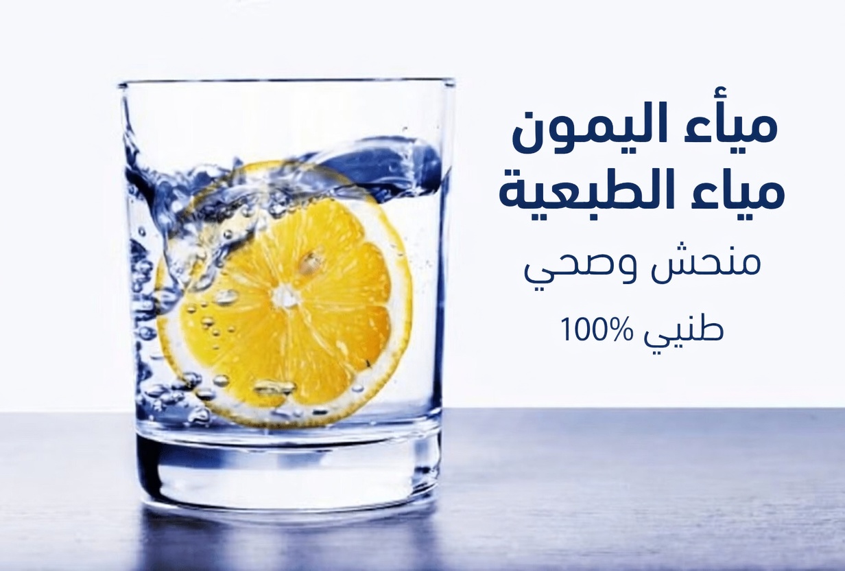 ما هي أفضل 10 مشروبات خارقة قد تدعم صحة الكلى وتساعد في إدارة البيلة البروتينية؟