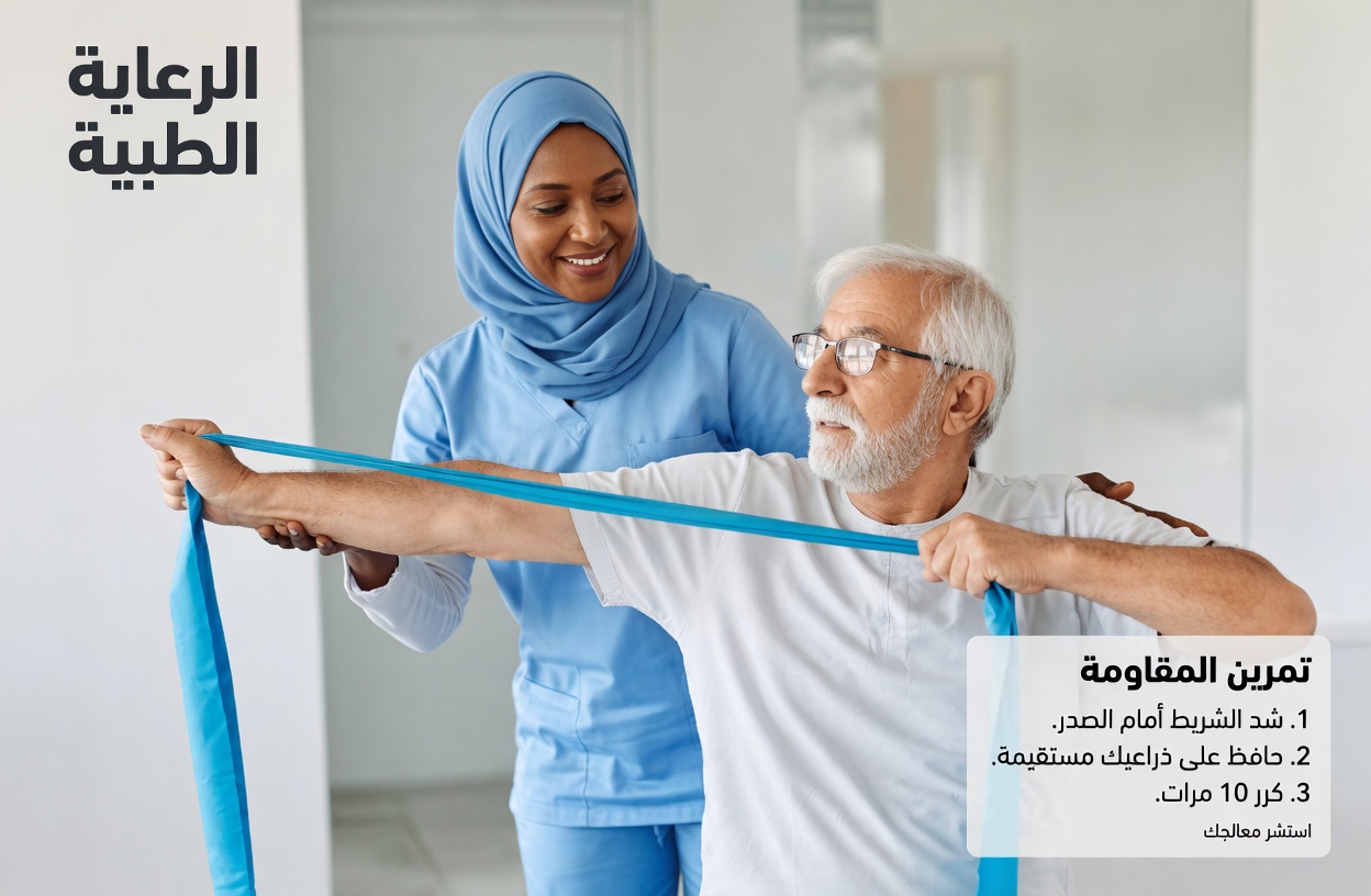 كيف يمكن لكبار السن إدراج روتين بسيط لمدة 5 دقائق لدعم صحة العظام وتقليل خطر هشاشة العظام