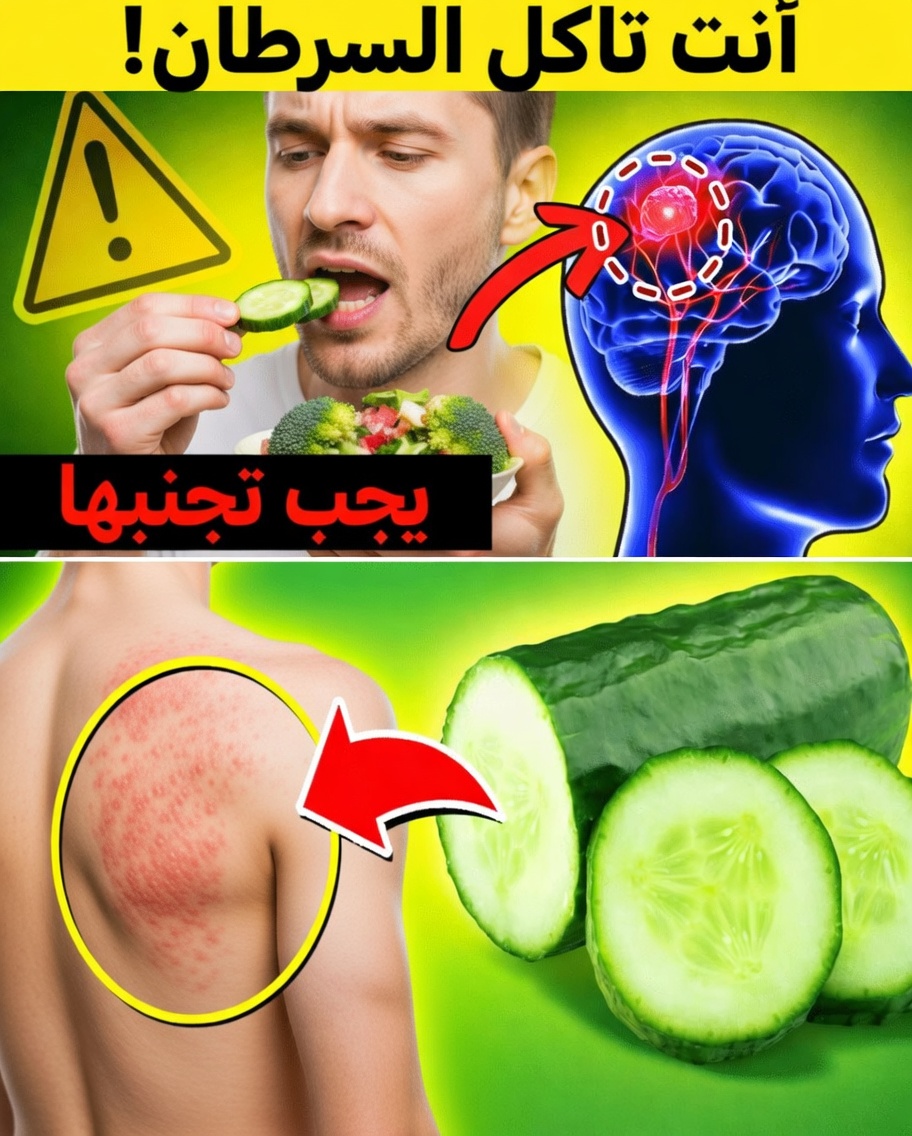 ما الخضروات التي قد يكون من الأفضل تجنبها بعد سن الأربعين لتحسين راحة الهضم ومستويات الطاقة؟