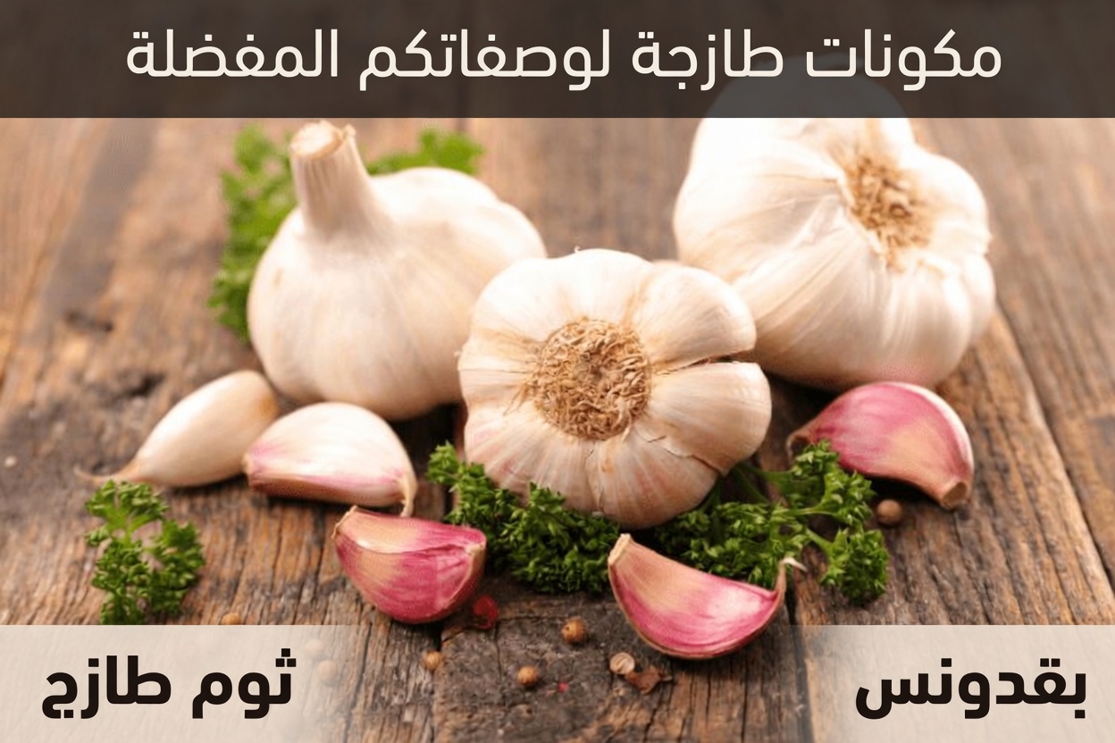 أفضل الأطعمة الفائقة لتعزيز صحة كليتيك