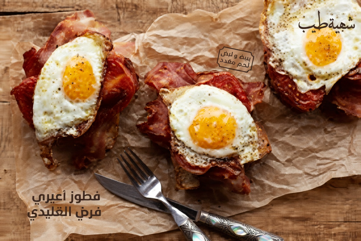 لماذا قد يرغب كبار السن في فصل البيض عن هذه الأطعمة الثلاثة الشائعة في وجباتهم – آثار جانبية صادمة!