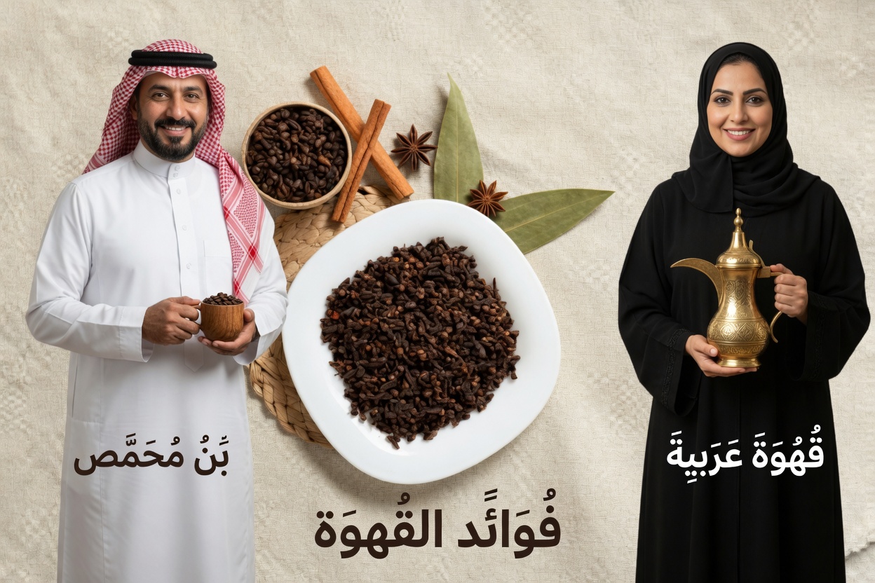 ماذا يحدث عندما تتناول فصّين من القرنفل يوميًا؟ 12 فائدة صحية محتملة للبالغين فوق سن الخمسين