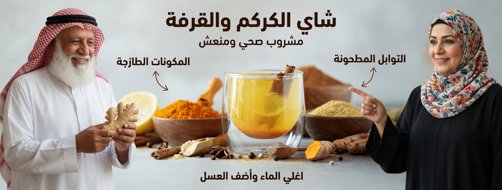 هذا يشفي الغدة الدرقية لديك في 3 أيام فقط! | تركيبة نقع الكركم لباربرا أونيل