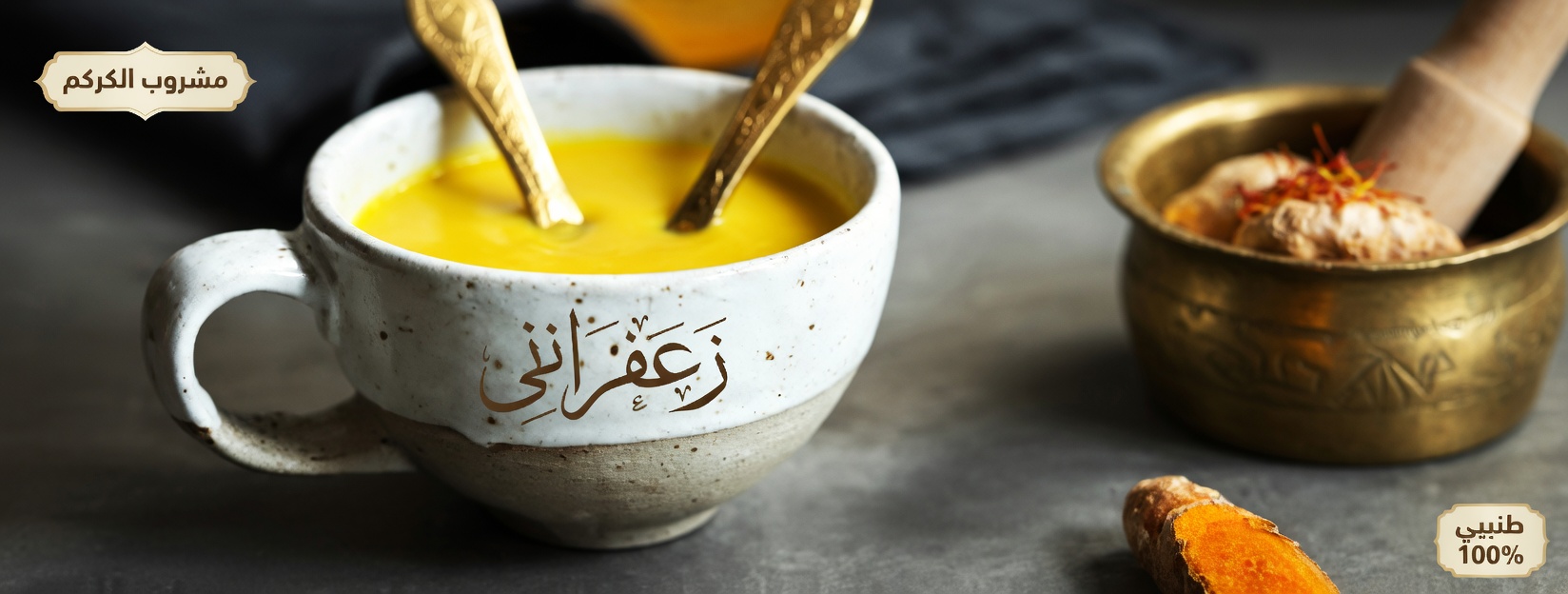 اكتشف سرّ صحتك الأفضل: مشروب اليابان القديم لتنظيف القولون