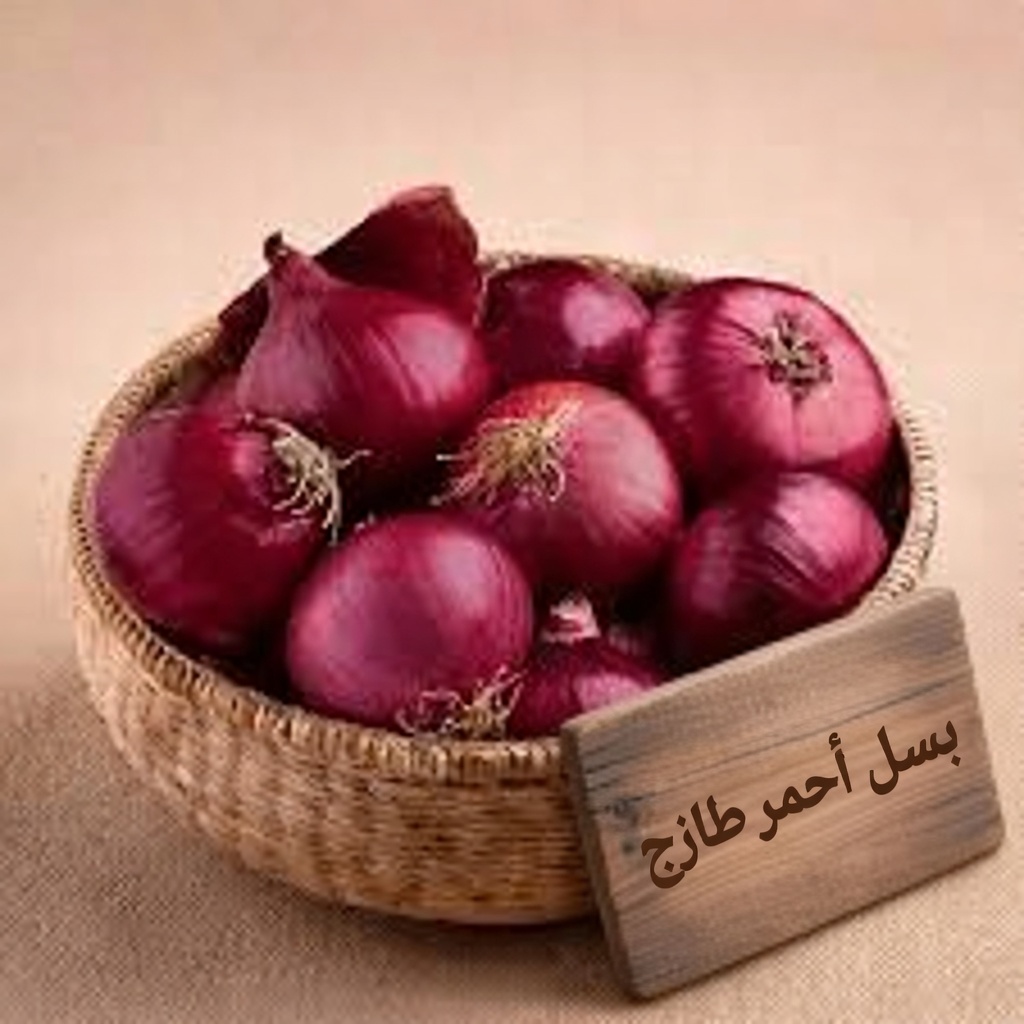 وصفة البصل التي تقضي على السكري وتنظّف شرايينك وتنقذ قلبك!