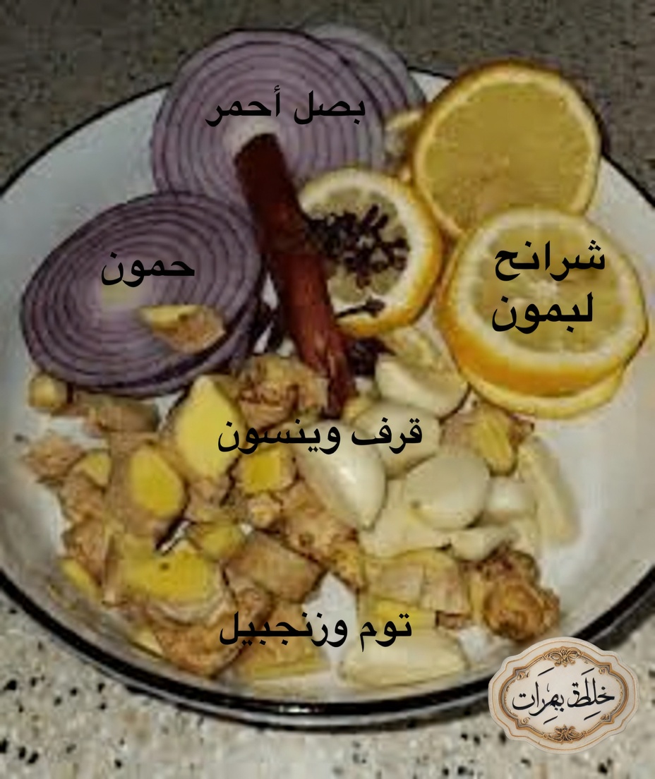 مزيج الزنجبيل والثوم والبصل والليمون: طريقة طبيعية لدعم تنظيف الرئتين والجسم