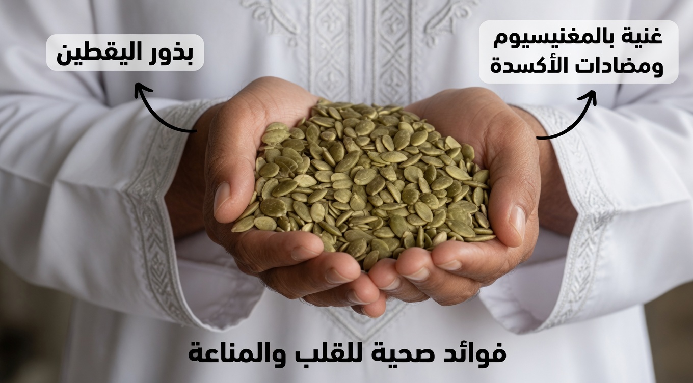 تخفيف طبيعي لالتهاب البروستاتا: 3 علاجات بسيطة بمكوّنين فقط قد تدعم الراحة والوظيفة – مدعومة بالتقاليد وأبحاث ناشئة