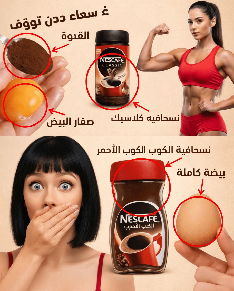 كيف تشعل يومك: البيض + القهوة لتحمل وحيوية لا تُقهر مع نصائح سهلة