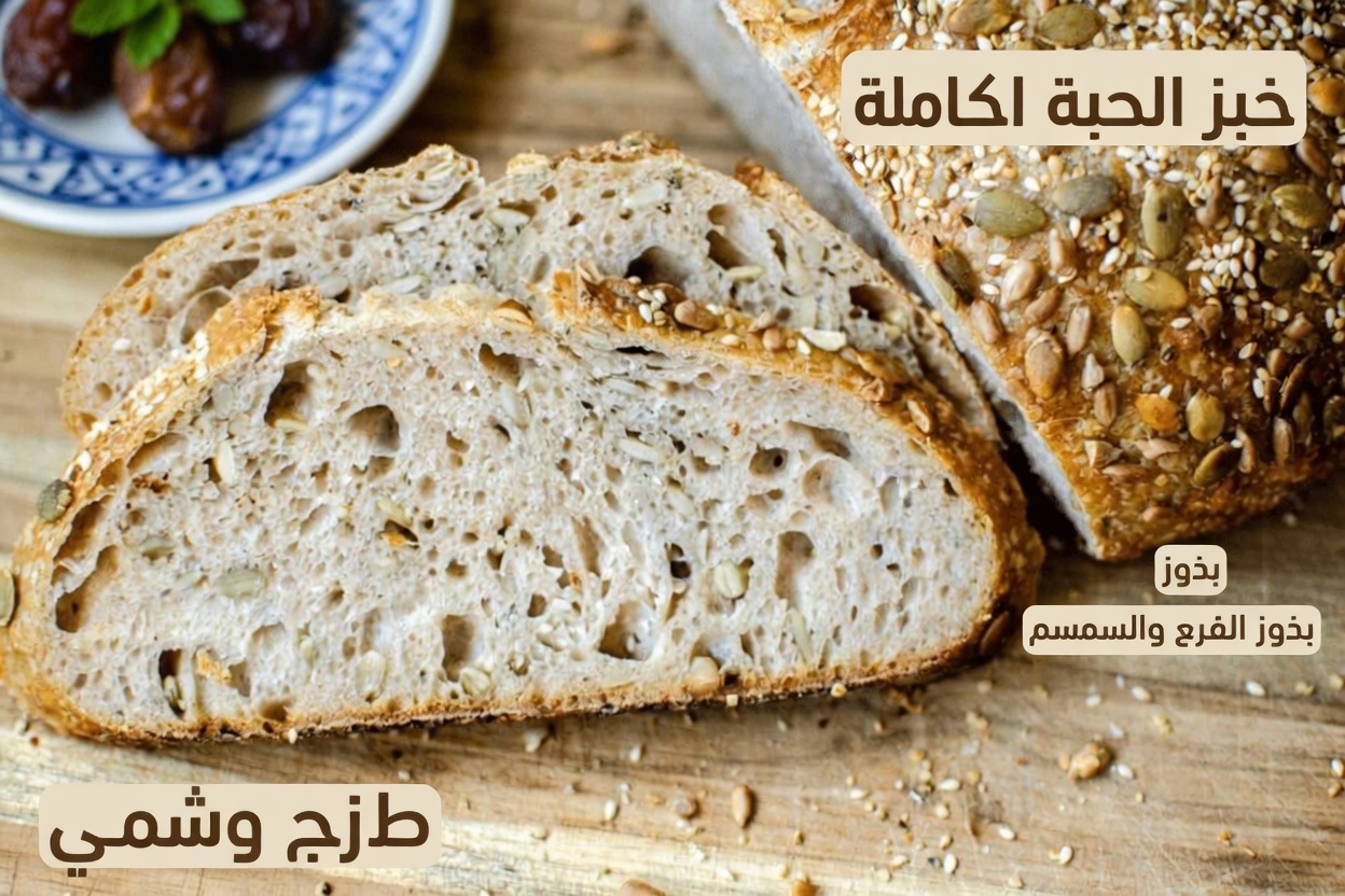 8 أنواع خبز ذكية للمساعدة في الحفاظ على استقرار سكر الدم (دون التضحية بالمذاق)