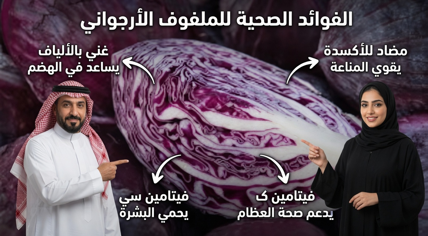 ٤ خضروات عادية تزيل السموم بهدوء وتعيد بناء كليتيك أثناء نومك