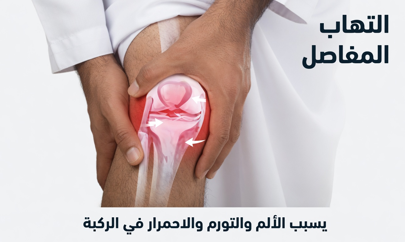 عندما تفقد ركبتك الكولاجين، تصبح قشور البيض منقذًا للحياة. الوصفة في أول تعليق.