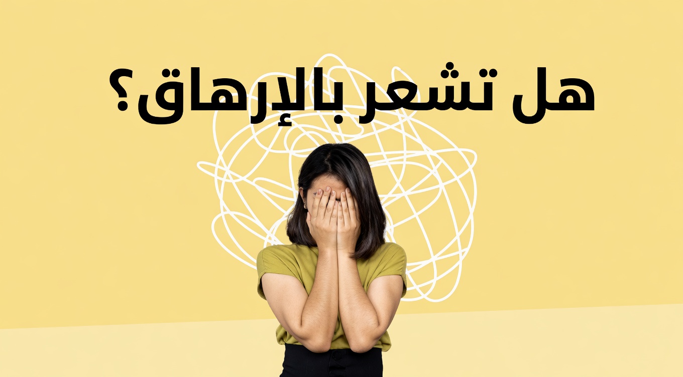 كبار السن: اكتشف الإنتان قبل فوات الأوان – 5 علامات تحذيرية قد تتجاهلها يوميًا