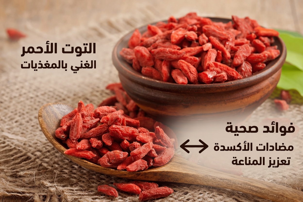 الفاكهة رقم 1 التي ينبغي لكبار السن تناولها قبل النوم لعيون أكثر حدةً وصحةً — ولماذا يخطئ معظم الناس في ذلك تمامًا