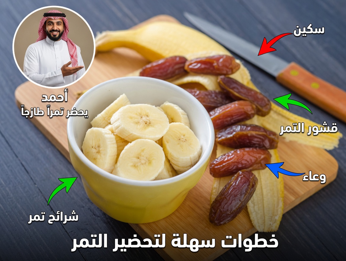 8 أخطاء جسيمة ترتكبها عند تناول الموز – توقف الآن قبل أن تضر بصحتك!