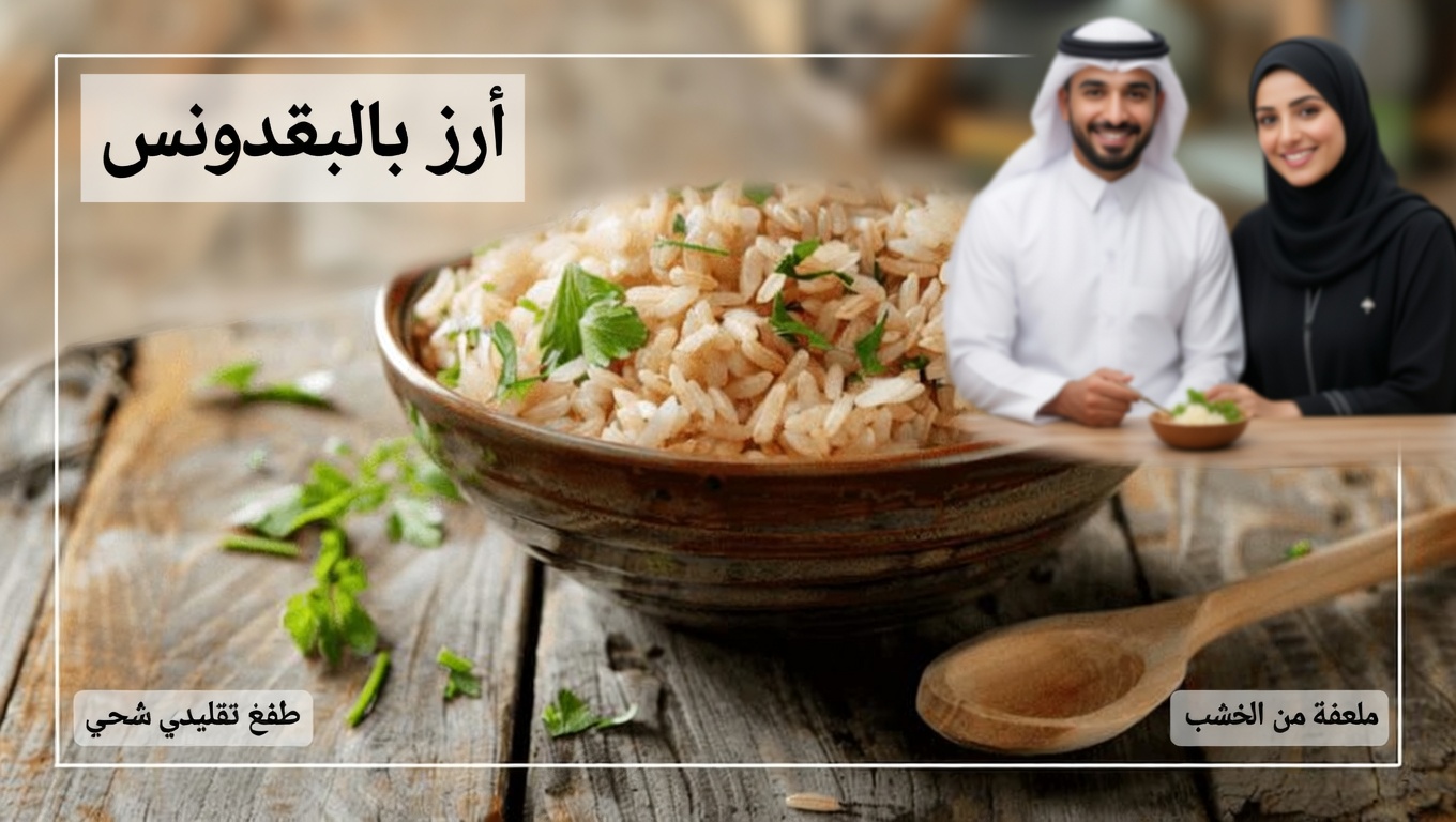 الأطعمة الطبيعية لدعم صحة غضروف الركبة: احمِ مفاصلك بذكاء