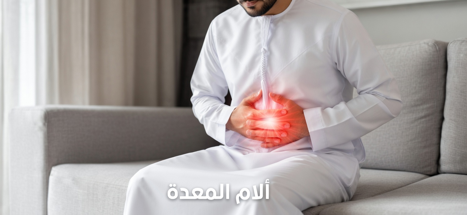 17 علامة صامتة على أن كبدك يستغيث طلبًا للعناية