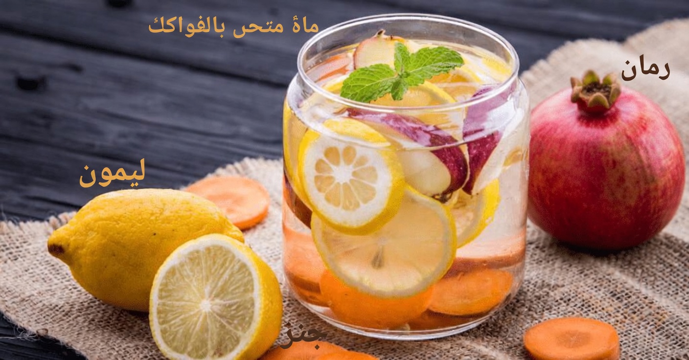 كبار السن: أفضل 12 مشروبًا صباحيًا لطرد السموم وخفض الكرياتينين بسرعة! علاج أمراض الكلى