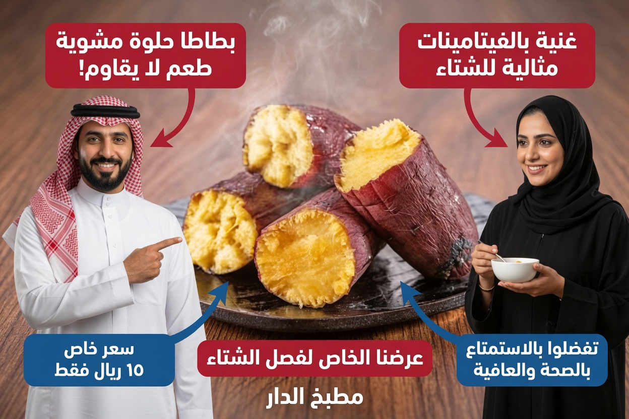 الأطعمة الستة التي يقول باحثو هارفارد إنها يمكن أن تعيد بناء ساقيك بعد سن الخامسة والستين