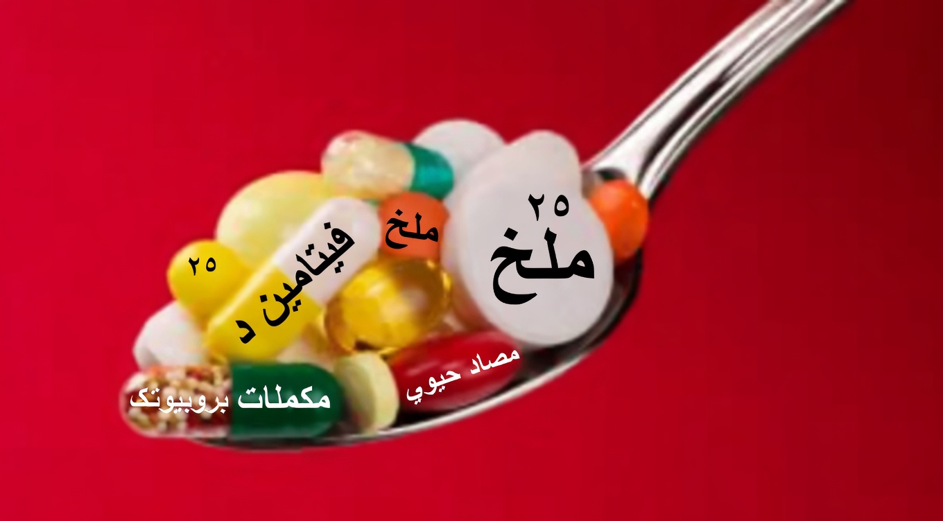 10 أدوية يومية قد تُلحق ضررًا بصمت بكليتيك